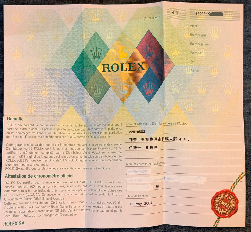 Rolex Oyster Perpetual, Stahl und 18 Karat Gold, Komplettset, 2005, nach Service